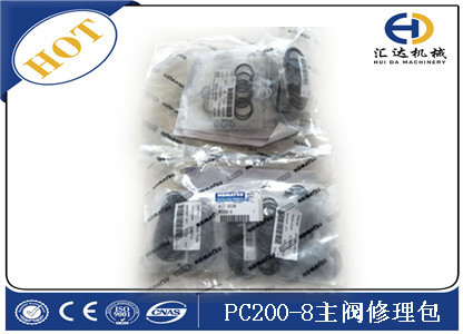 小松PC200-8主閥修理包 分配閥修理包 PC220-8分配器修理包